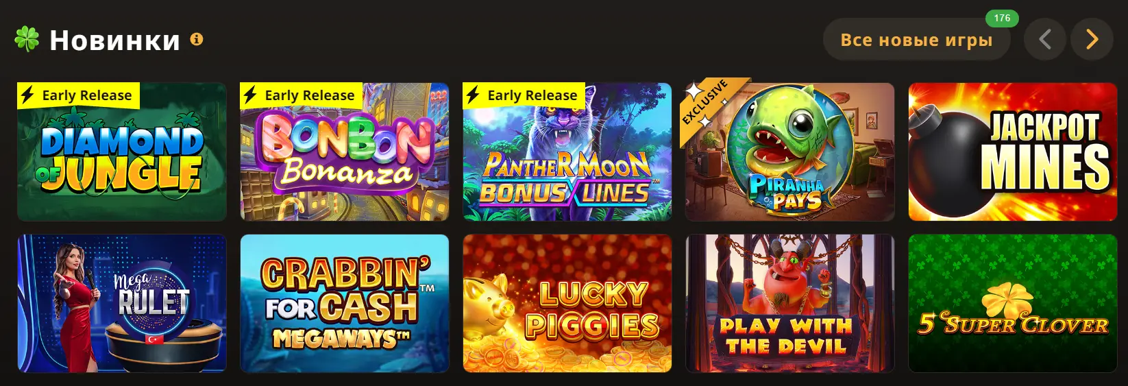 play fortuna casino